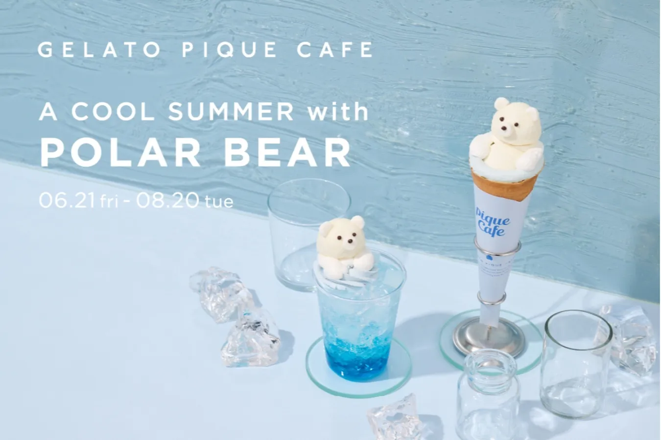 gelato pique cafe bio concept🧸🎅🎄ジェラートピケカフェビオコンセプトジェラピケカフェジェラピケカフェ表参道ジェラートピケカフェ表参道ヒルズビオコンセプトジェラートピケカフェ表参道カフェ表参道ヒルズ店