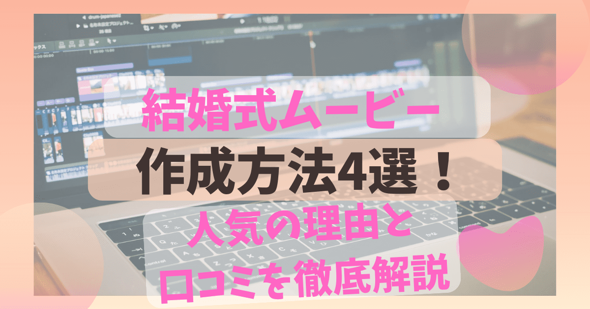 オープニングムービー テンプレート ウエディングムービー 結婚式 DIY iphone Olive Green 自作 その他素材 OmiDesigns通販 13481413Creema クリーマ