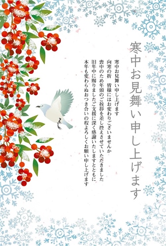 誰にも聞けなかったマナー講座 今すぐ使える！ 年賀状の書き方マナー暮らしハウズイングニュースオンライン