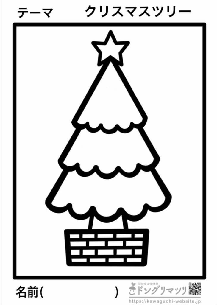 クリスマスのぬりえ 幼児用 3～5歳 無料ダウンロード学習プリント.com