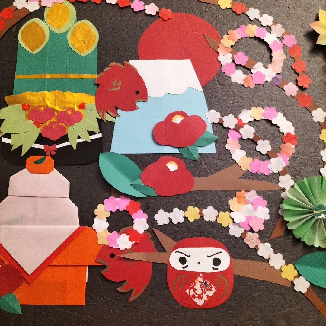 謹賀新年 壁面飾り お正月 ガーランド 吊るし飾り 壁面飾り 画用紙 1月 新年 謹賀新年