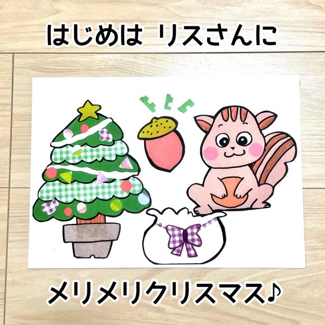 いろいろな、クリスマスのアイコンの無料イラストセットイラストセンタ