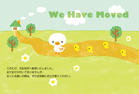 デザインタイプ-H02C201 デザインタイプ 挨拶状.com引越しはがき公式サイト