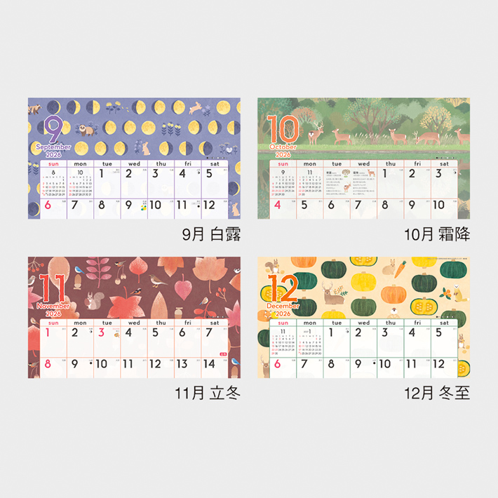 暦生活 新日本カレンダー ふせんtsukino＜ツキノ＞月のふせん30枚入り-丸善文具店名古屋の老舗文具店