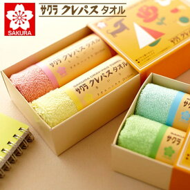 楽天市場 クリスマス プレゼント交換の通販