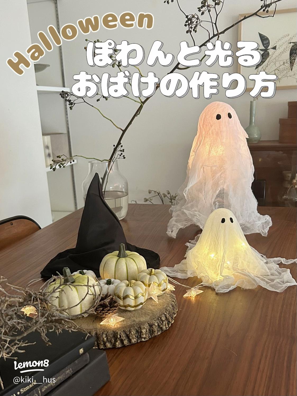 カミキィ おばけ