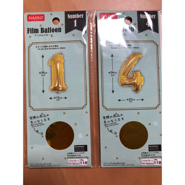 フィルムバルーン 誕生日 バルーン １歳 数字の1 ダイソー シルバ