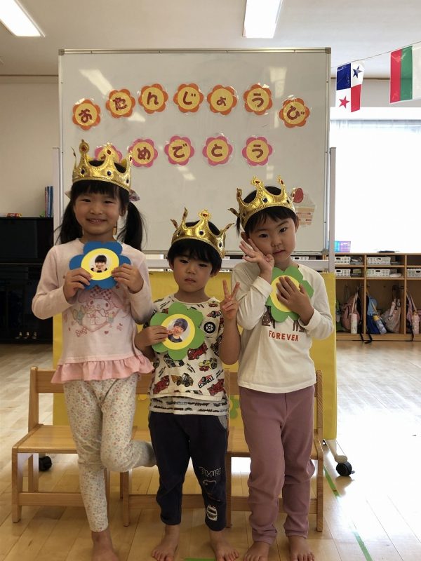 お誕生会 9月大塚台西こども園宮崎県宮崎市のこども園