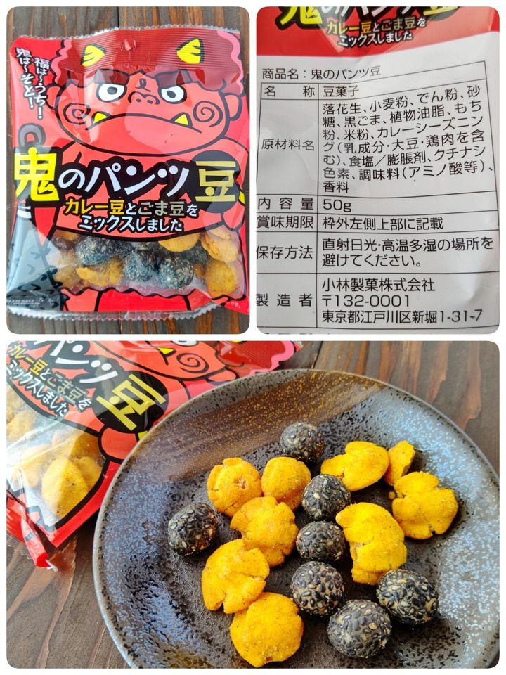 節分グッズは100均で！福を呼び込む方法は？100均アイテムで、暮らしをもっと便利に楽しむ情報メディア くらしマグネット