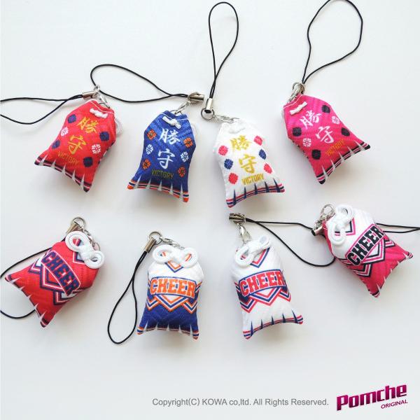 チアのお守り袋～過去作品より～Cottoncraft Dandelionの手作り雑貨とお守り袋♪