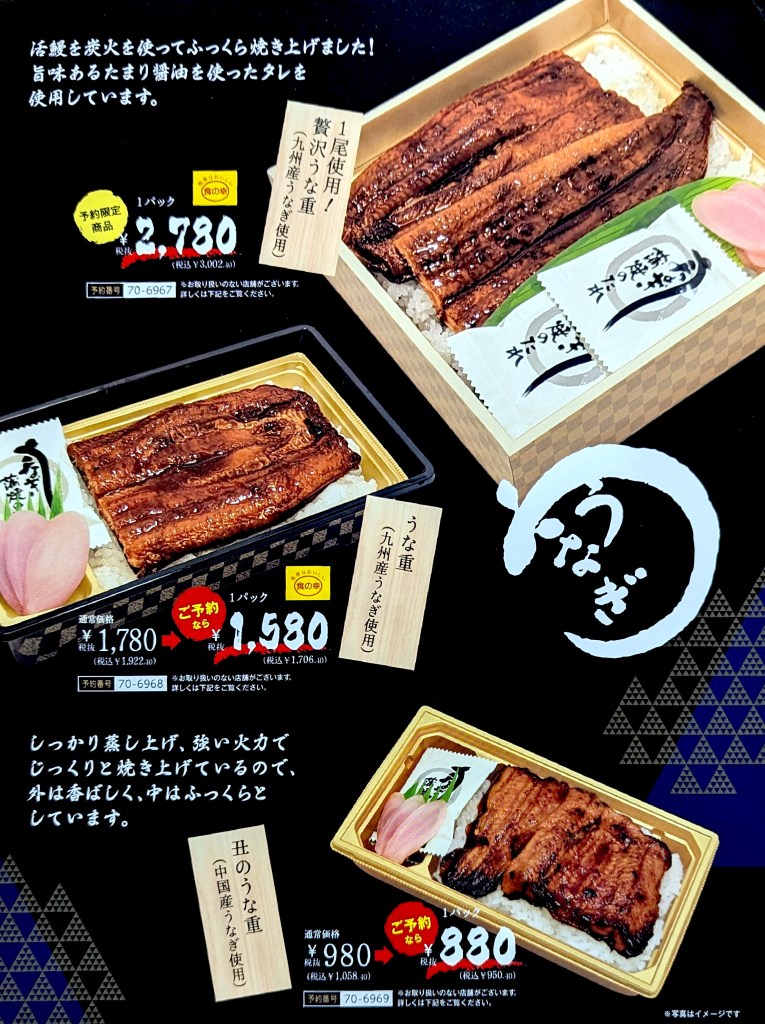 スーパーの2024年「おせち」8選。イオンやイトーヨーカドー、成城石井などおすすめ一覧 - macaroni