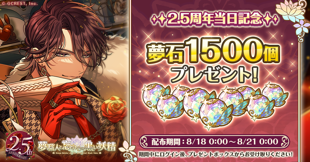 エスト 青春ノスタルジックデイズ 月覚醒