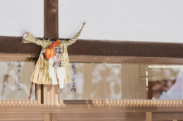 お正月飾りはいつまで飾っておけば良い？ 正しいルールを知っておこう