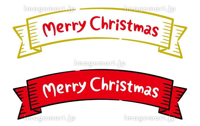 無料のメリークリスマス手書きイラスト素材PNG・フリー 画像 - Pngtree