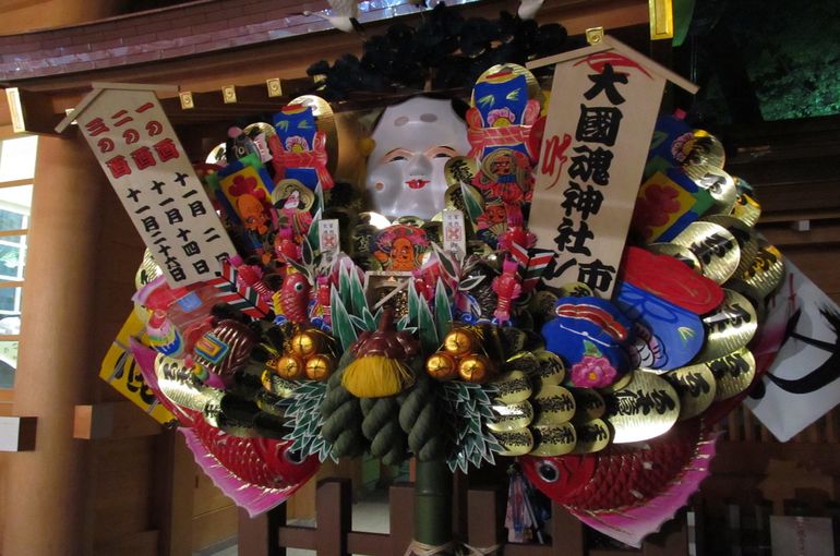 熊手掛け縁起物 - 神棚・神具の専門店 神棚の里