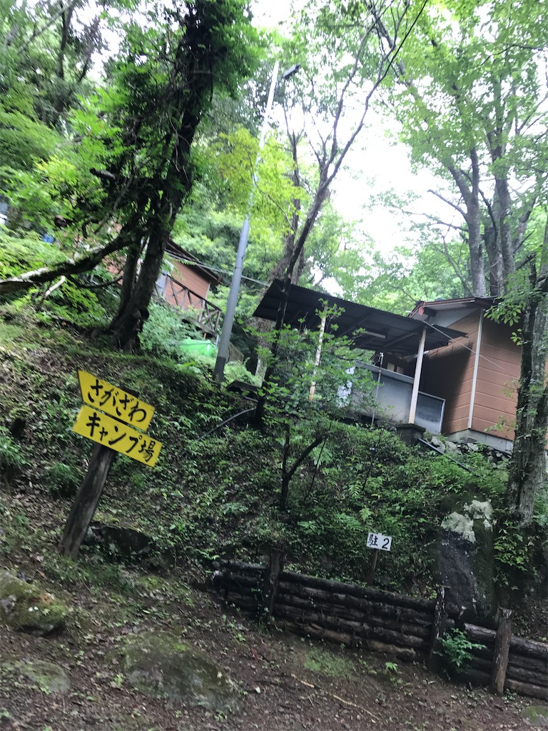 2018お盆キャンプ その1：中蒜山オートキャンプ場しげ部屋 2015