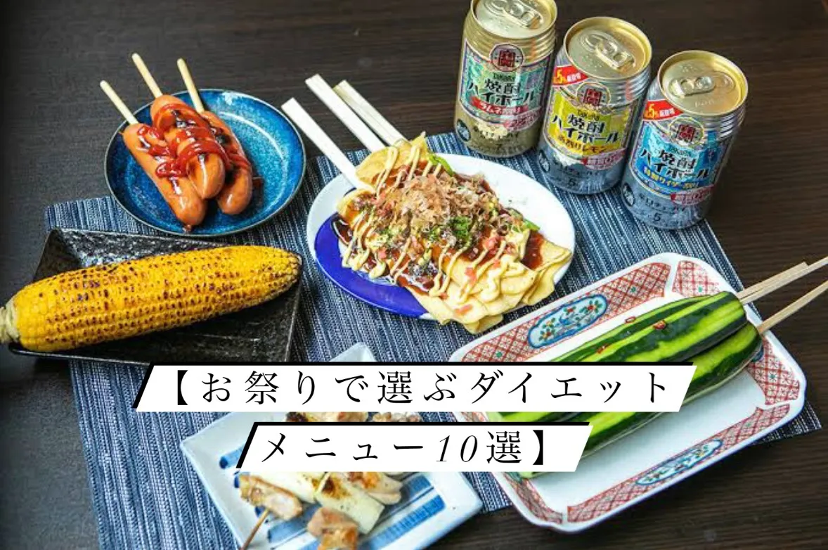 百均グッズで楽しめる！「おうち夏祭り」簡単に作れる屋台メニューを大公開！ rii- エキスパート - Yahoo!ニュース