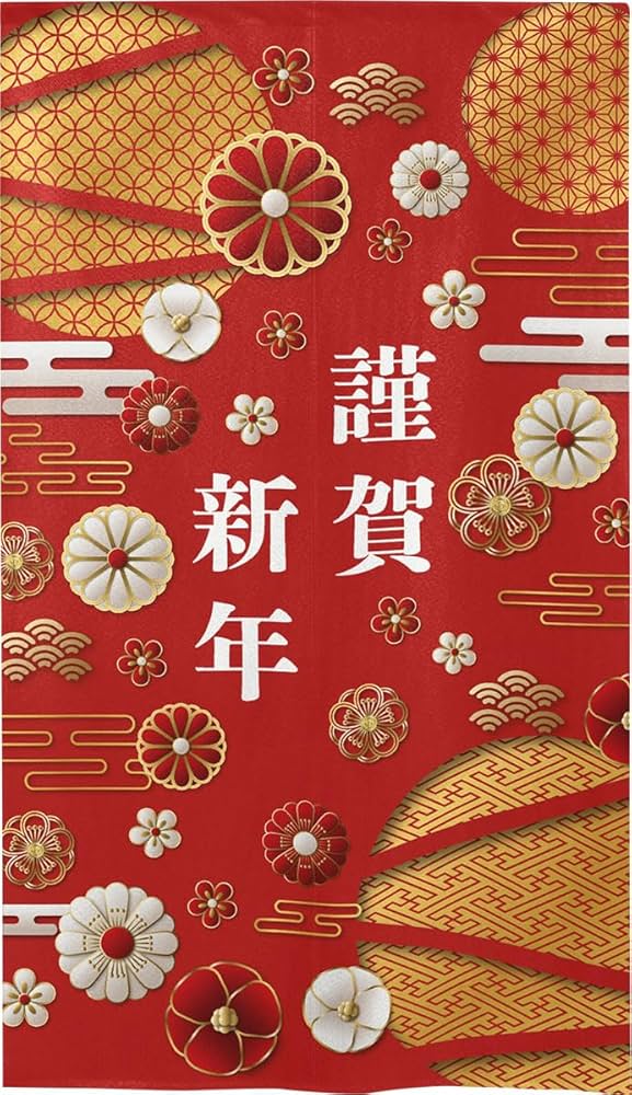 Creema限定 2024 紅辰 年賀状5枚セット お正月 新年 辰 辰年 龍 竜 謹賀新年 賀正 迎春 ポストカード ポストカード Ami 通販16774911Creema クリーマ