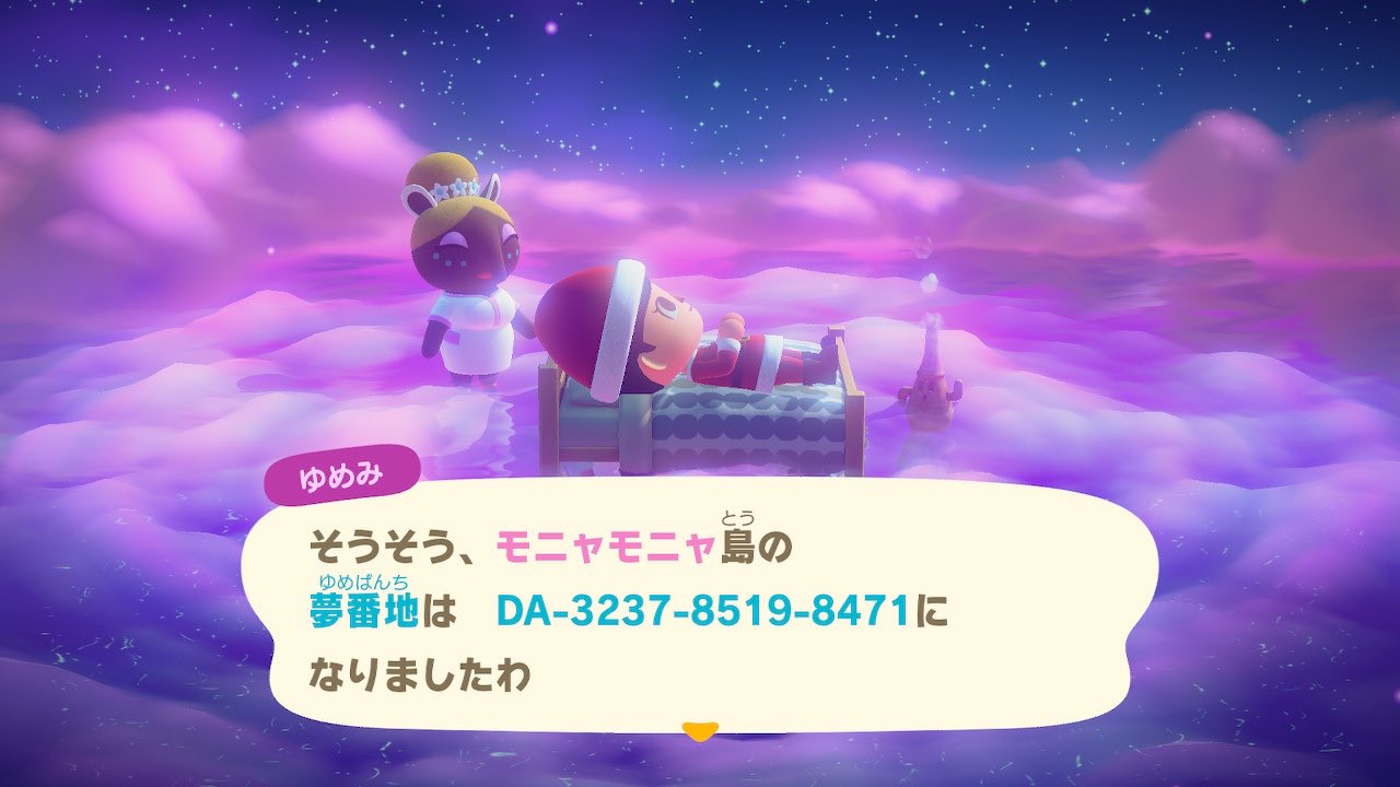 あつ森 12月の南半球でやるべきこと あつまれどうぶつの森攻略wiki- 神ゲー攻略