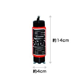提灯 居酒屋9号丸3個 「b364」-料理道具の藤田道具