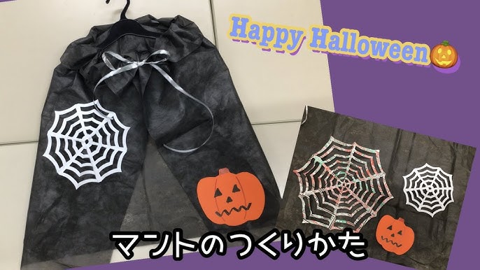 かわいく変身してハロウィンのアイドルに！ポリ袋で作るみつばちのコスチューム共済・保障のことならこくみん共済 coop <全労済>