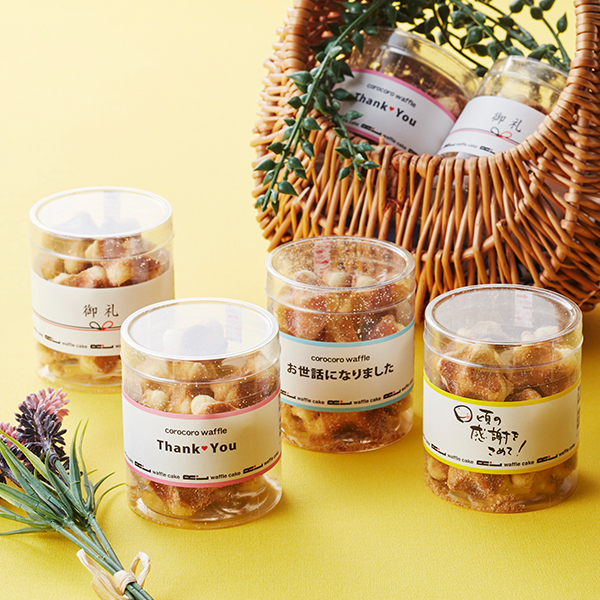 日頃の感謝を込めて。お知らせ・ブログ株式会社EDGE STYLE