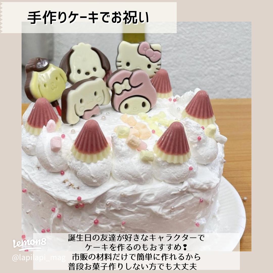 誕生日サプライズアイデア全集 彼女・彼氏・友達へ感動を仕掛けようHappy Birthday Project ハピバ