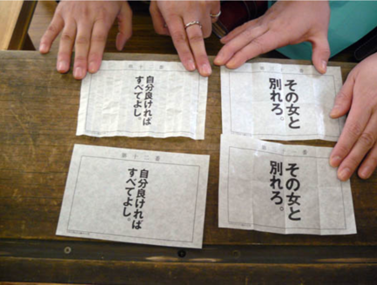 作り方紹介 お祭りやイベントに！！簡単、ひもくじの作り方