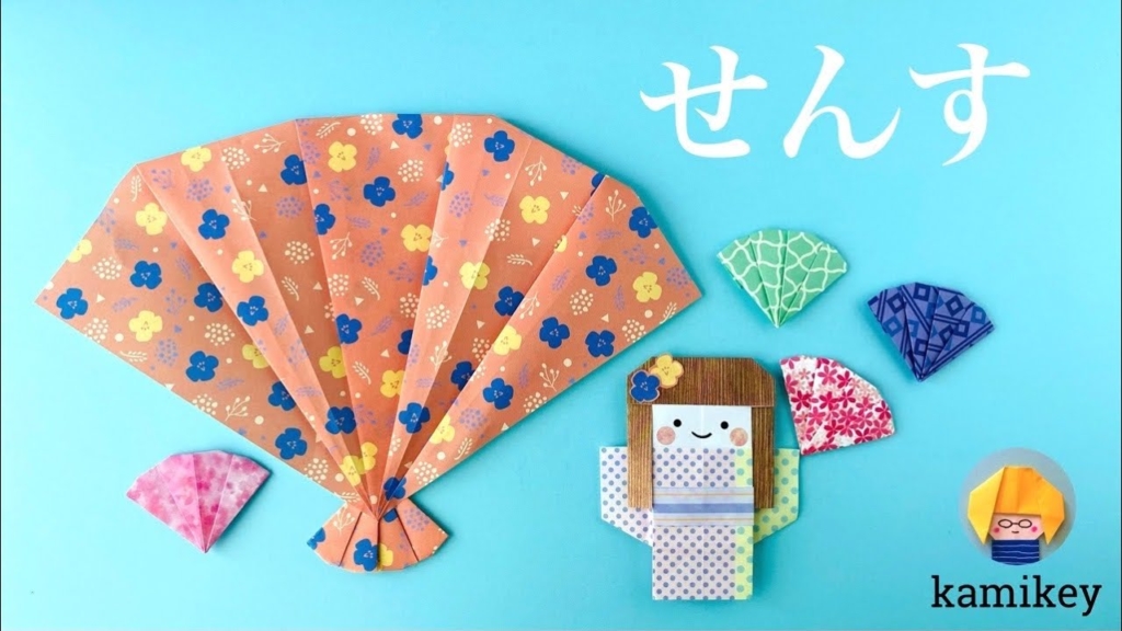 お正月の飾り」を折り紙で手作り！子供でも簡単な折り方7選手作りラッピング