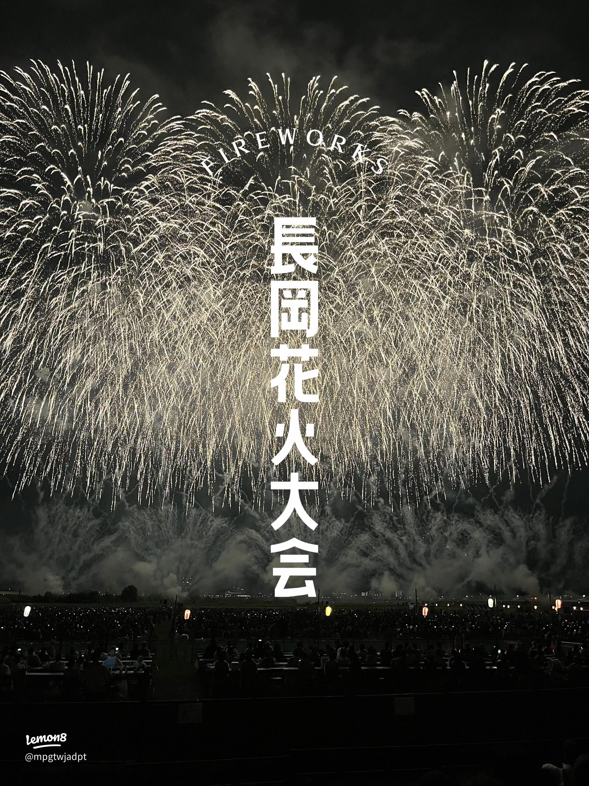 花火の鑑賞編7規格と広がるサイズ