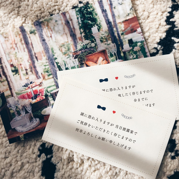 改めておさらい！招待状に入れる付箋ってどんなもの？アツメル結婚式レシピ 買える結婚式アイテム Wedding Mart ウェディングマート