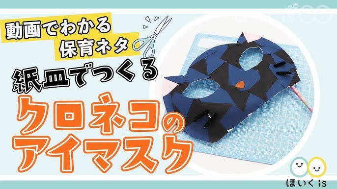 Amazon.co.jp: ハロウィン メガネ 子供用 飾り ハロウィン グッズ スケルトン 幽霊 かぼちゃ おしゃれ 手作り 仮面舞踏 ハロウィン仮装 パーティー 写真 可愛いメガネ 6個セット : おもちゃ