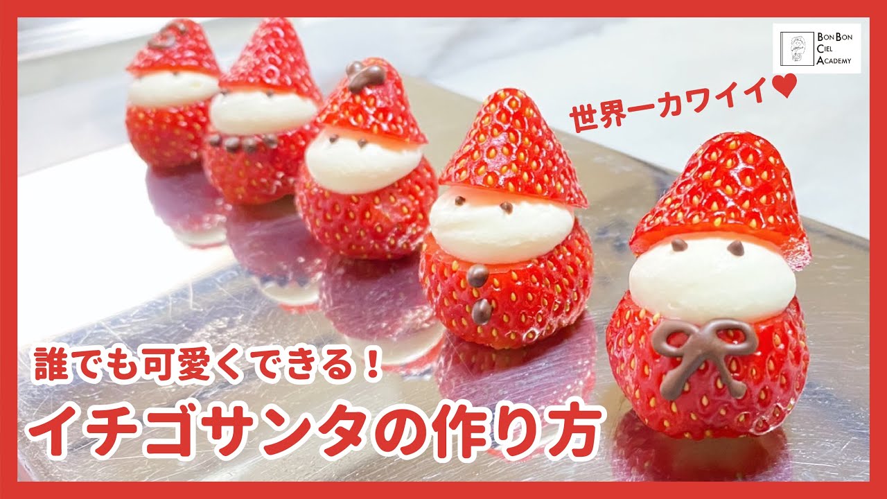 サンタドームケーキベルク : Belc-地域密着型スーパーマーケット