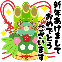 全部無料 新年の挨拶に使えるLINEスタンプ