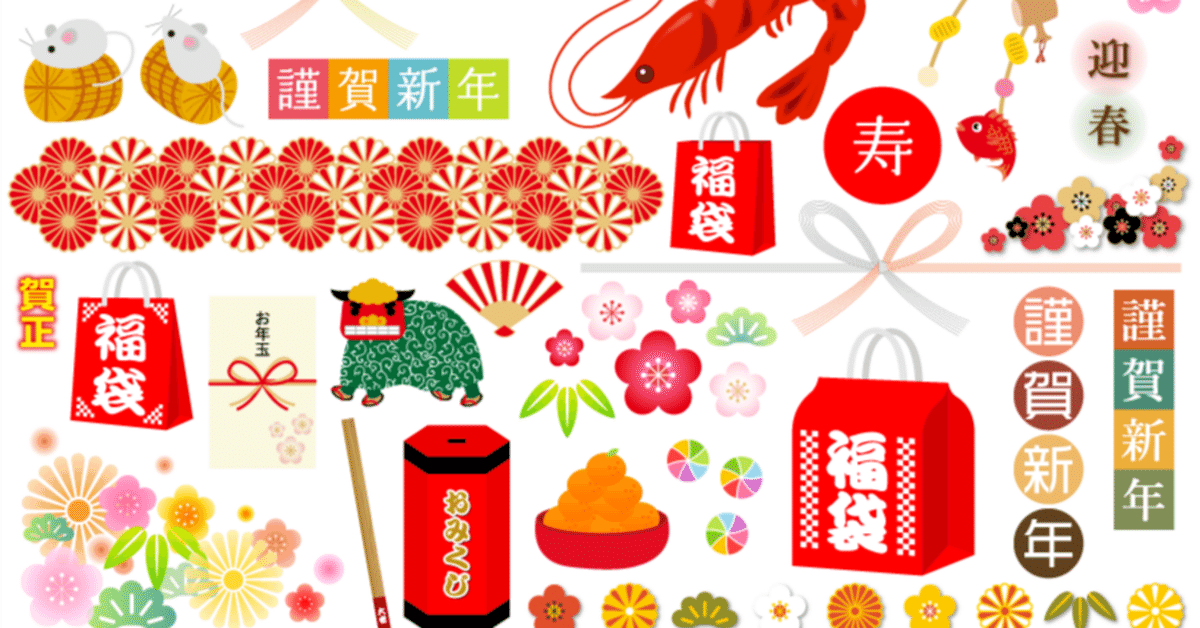 飛び出す♬色んな年賀状スタンプ2025 - LINE スタンプLINE STORE