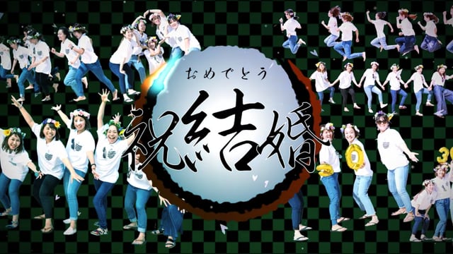 余興ムービー 結婚披露宴での感動演出にピッタリのおすすめアイデア集