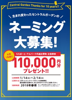 美品 ネーミングをいかしたヒットデザイン - メルカリ