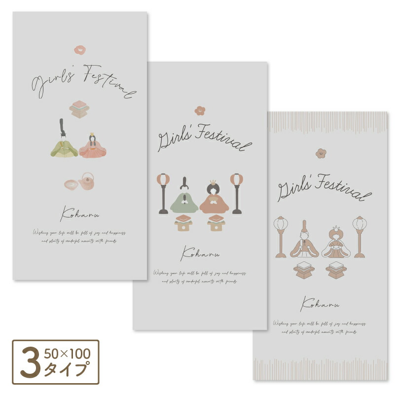 ひな祭りをタペストリーでお祝い！かわいいお雛様の壁掛けのおすすめプレゼント口コミ人気ランキングocruyo オクルヨ