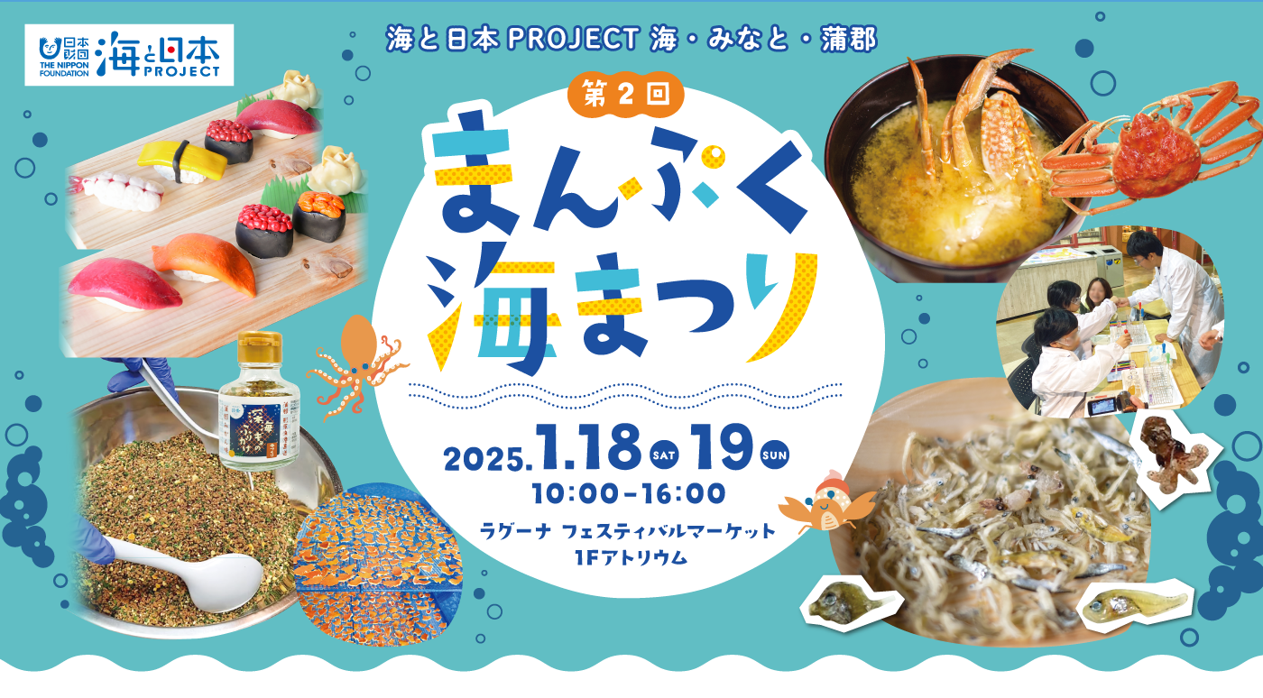🎪夏のわくわくカーニバル⁡ ⁡ みなさん、こんばんは😎 ⁡⁡ 本日から1Fアトリウムにて夏のわくわくカーニバルがスタート🥳 ⁡巨大プールに浮かぶアヒルを釣るアヒルつりやまとあてコイン投げゲーム空くじなしの 1000円くじ など 家族みんなで