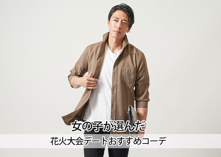 祭りコーディネート写真集 男性編 - 粋に祭りに参加するための祭塾