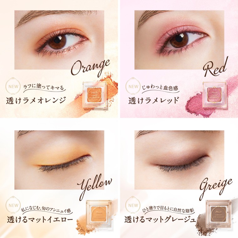 低予算でできる！ハロウィンメイク！The new self FiFiFiTいろんな私にフィットするウェブマガジン