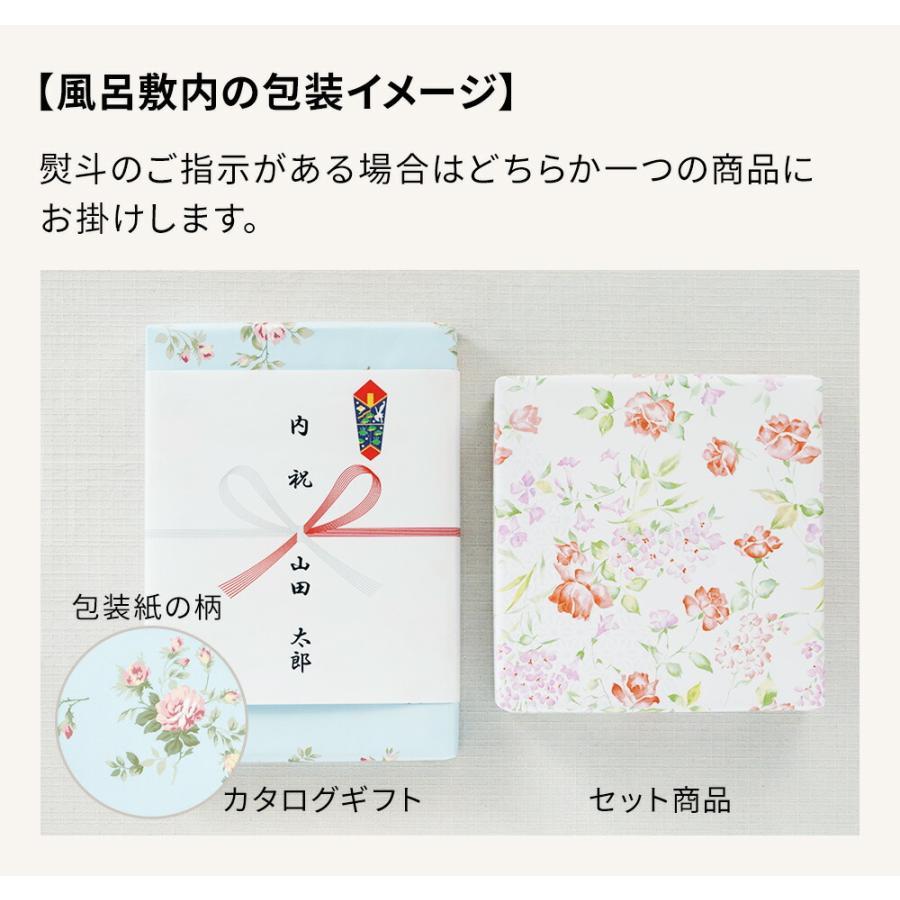 ゼクシィ内祝い ご利用ガイド