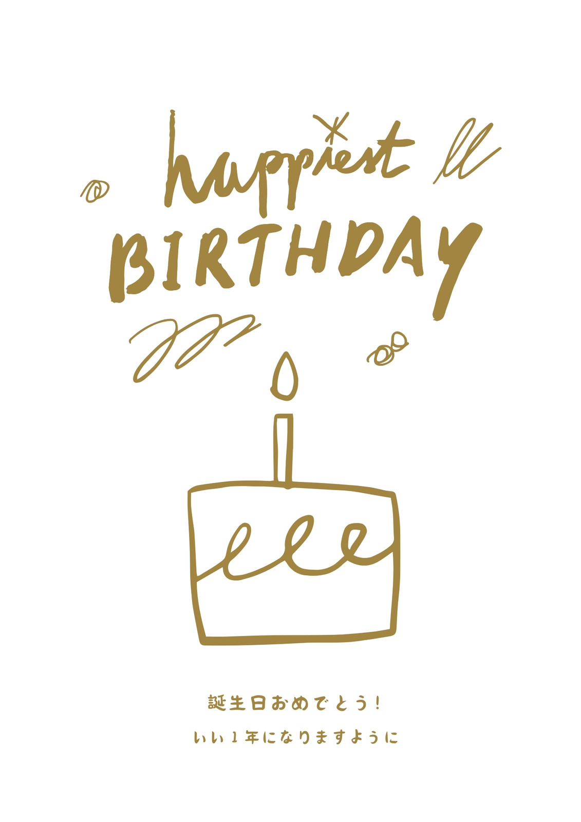 楽天市場 バースデーカード フラワーb250-215 誕生日カード メッセージカード まとめ買い 大量 おしゃれ 可愛いメール便対応商品:京都 洛〜伝統となごみの和雑貨