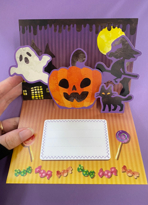 かんたん・手作りポップアップカード８ ハロウィンカード」アールピーエムデザインスタジオ