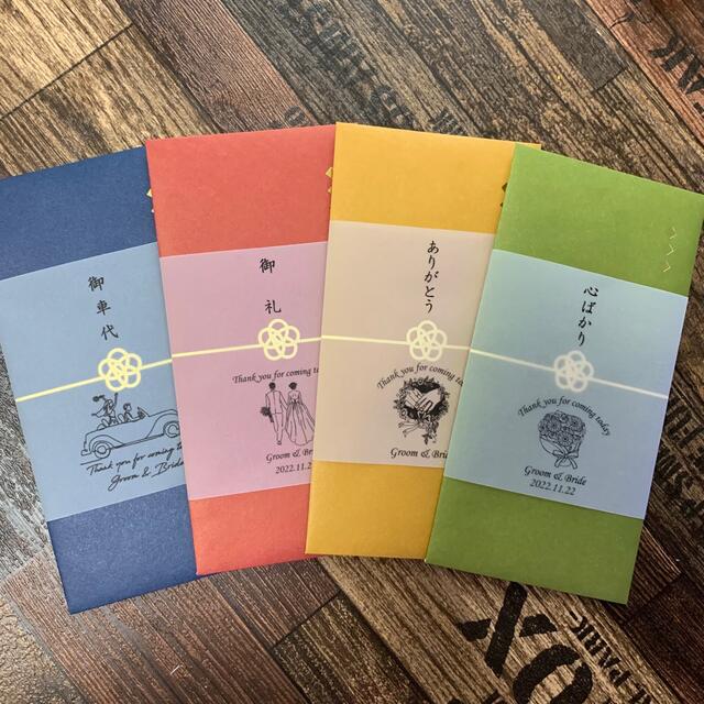 お車代｣と｢お車料｣の違いは？結婚式ではどっちが正解