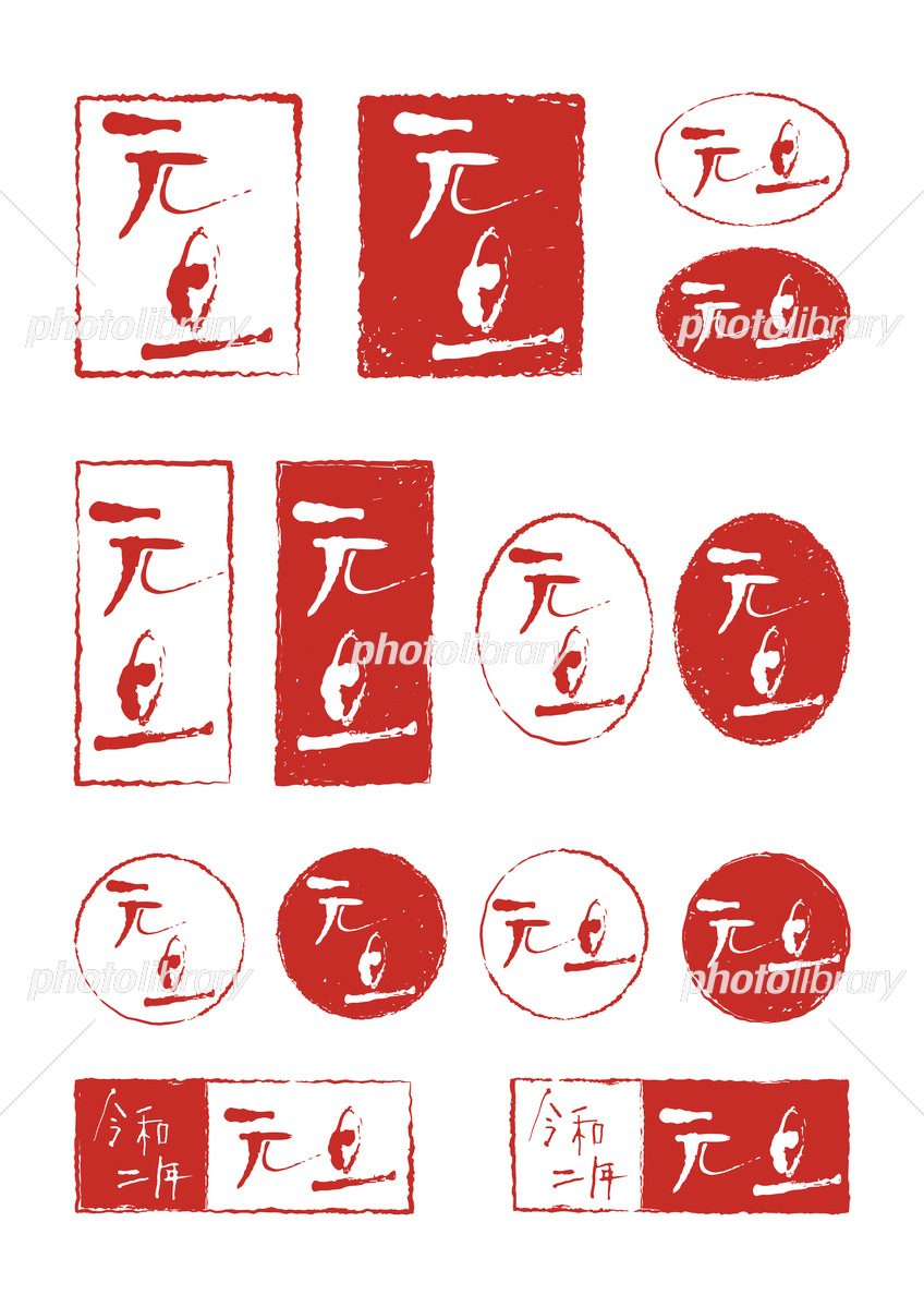 動く！お正月 大人の年賀状☆ - LINE スタンプLINE STORE