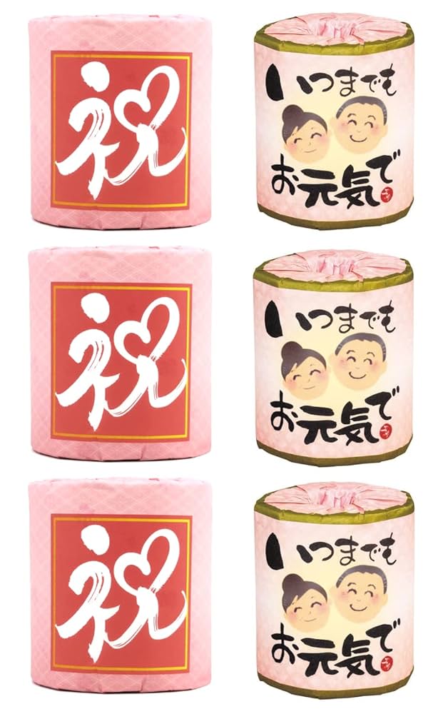 デイサービス高齢者レクリエーション 敬老会 仙台市制作レクTikTok