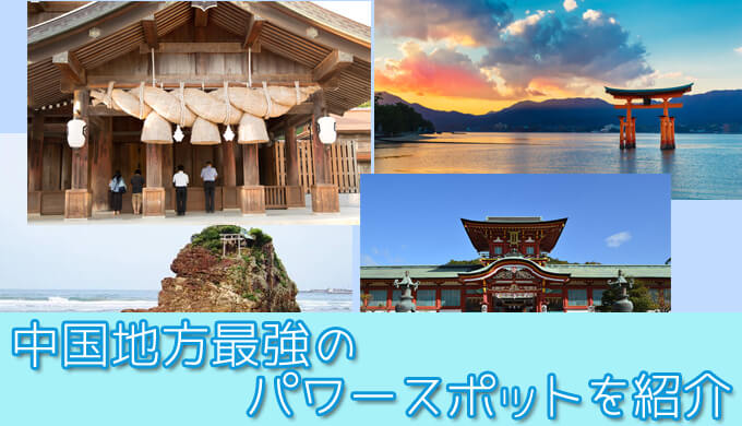 金劔宮– 日本三大金運神社のひとつ、石川県の歴史ある神秘愉しむコト 趣味の空間 whatever life