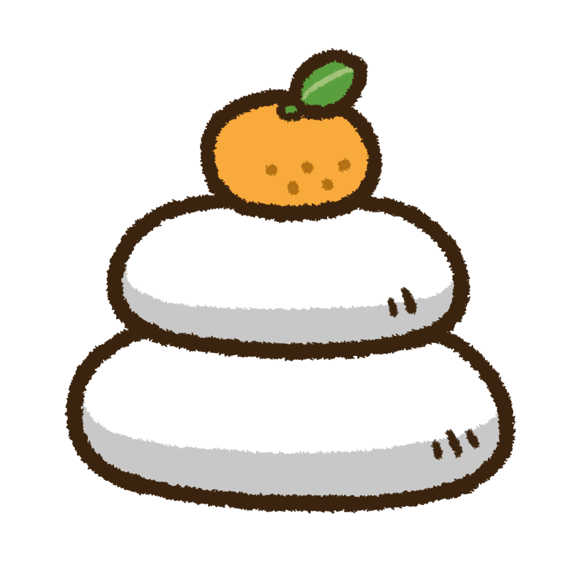 正月はもちに限るイラスト - No: 1268542無料イラスト・フリー素材なら「イラストAC」