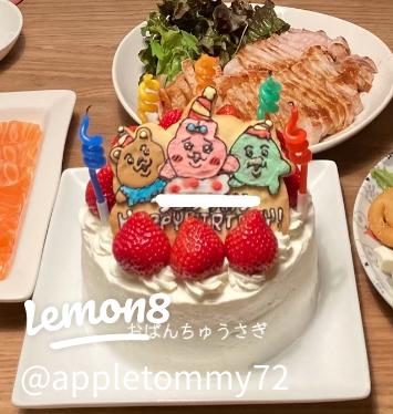 おぱんちゅケーキ🍰 娘の大好きなおぱんちゅうさぎのケーキを作りました。 なんと背後の生クリーム足りず、 背後はハゲぎみなんで 撮影しておりません。どうせ おもてしか見ないからいいよね。笑